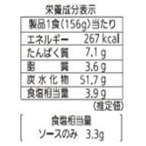シマダヤ 塩焼そばソース付 3食入