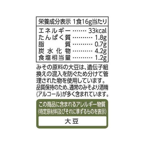 マルコメ 料亭の味 生みそタイプ 減塩わかめ 12食入 192g
