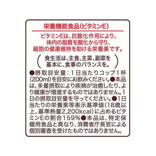 グリコ アーモンド効果 砂糖不使用 1000ml