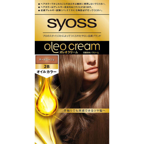 【お取り寄せ商品】 ヘンケルジャパン サイオス オレオクリームヘアカラー 2B ヌードベージュ 50g + 50g