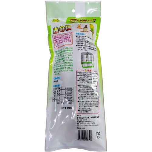 【ペット用】 ナチュラルペットフーズ エクセル 粟の穂 130g