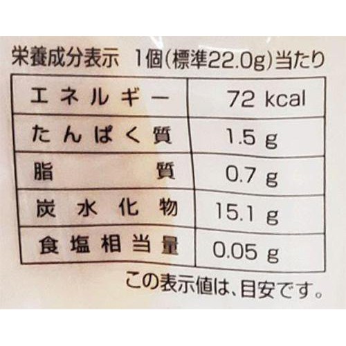 戸田屋 栗まんじゅう 9個入