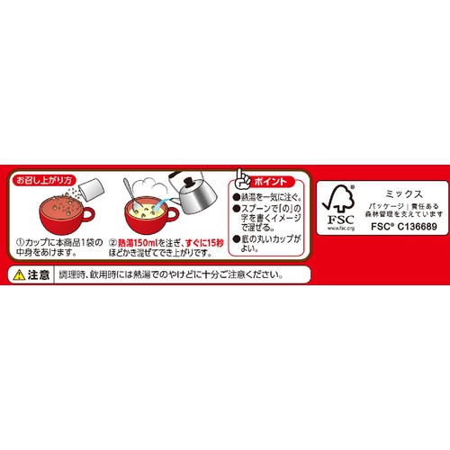 クルトン入りコーンクリーム 8袋入 トップバリュベストプライス