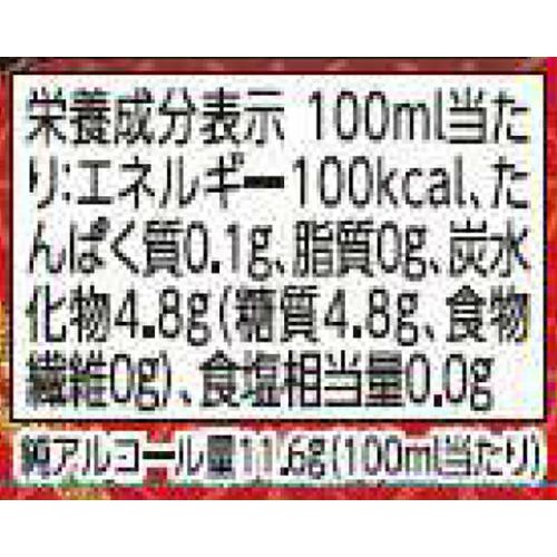 芳醇辛口カップ 300ml トップバリュベストプライス