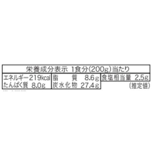 新宿中村屋 インドカリー ビーフスパイシー 1人前 200g