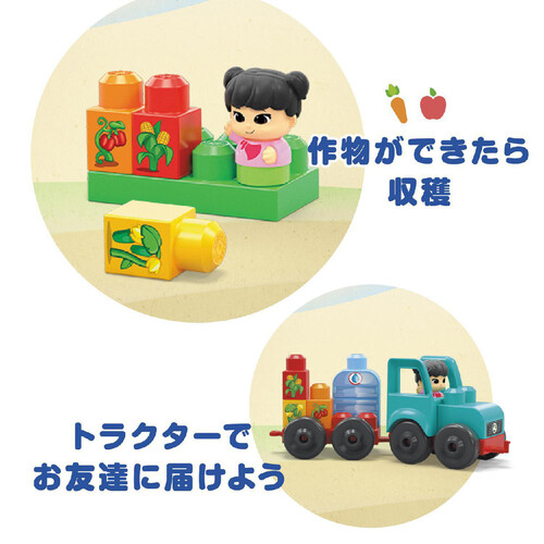 フィッシャープライス メガブロック グリーンタウン ミツバチと