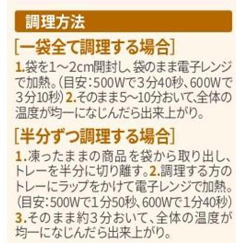 CJ FOODS JAPAN 本格やみつきたれのプルコギキンパ【冷凍】 2本(250g)