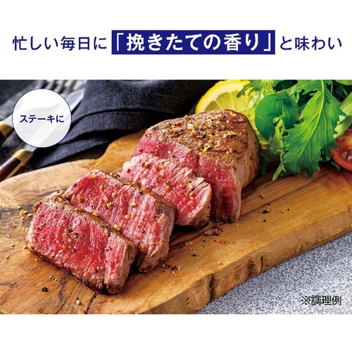 ハウス食品 GABAN ギャバン ガーリック & ペパー ミル付きシーズニング 20g