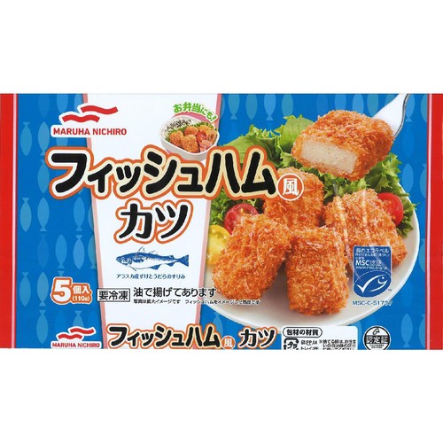 ハムカツ様 マルハニチロ MSC フィッシュハム風カツ 5個入(110g) Green Beans
