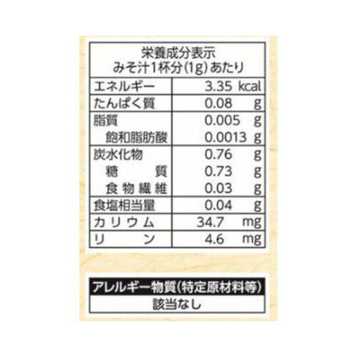 リケン 素材力だし こんぶだし 5g x 6本入 Green Beans | グリーン
