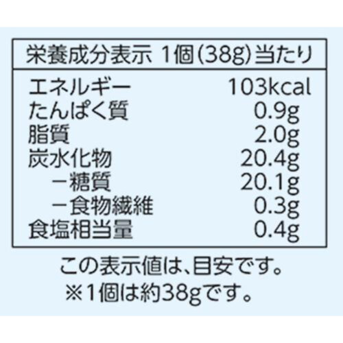 おこめでつくったふんわりパン(個包装) 3個 トップバリュ