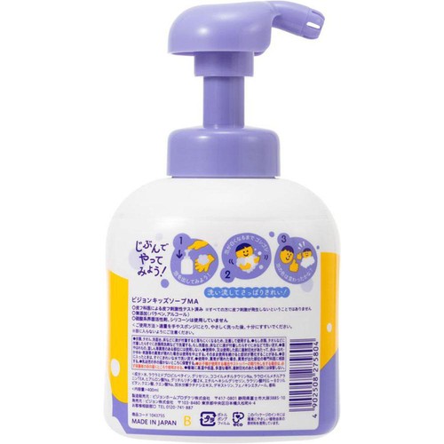 ピジョンキッズ 魔法のあわあわボディソープ 400ml