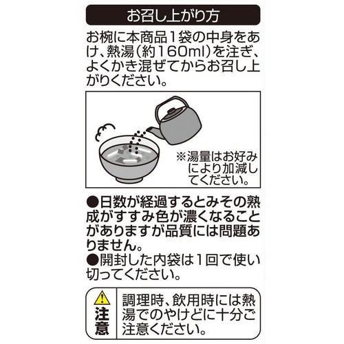 生みそ汁 わかめ 12食入 トップバリュベストプライス