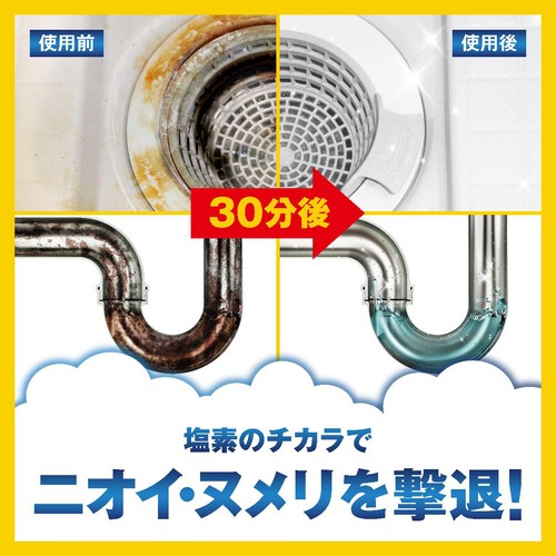 ジョンソン パイプユニッシュ 爆盛り泡パウダー 50g x 2