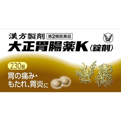 【第2類医薬品】大正胃腸薬K＜錠剤＞ 230錠