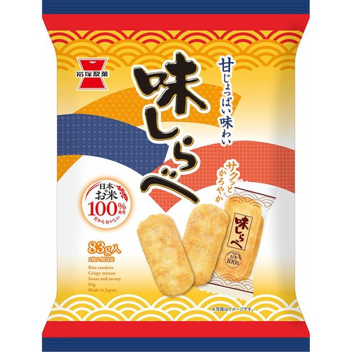 岩塚製菓 味しらべ 83g Green Beans | グリーンビーンズ by AEON
