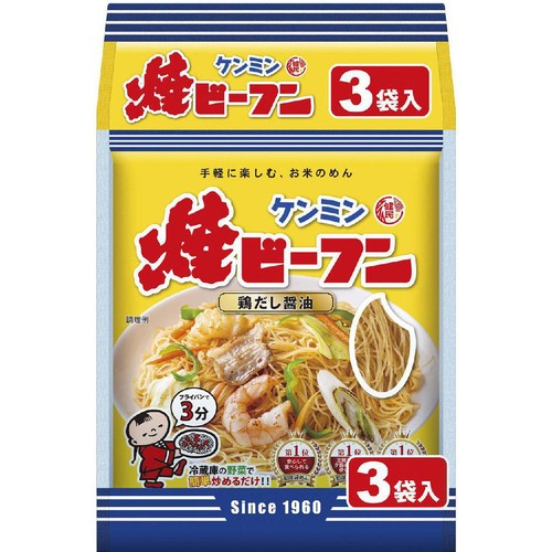 ケンミン食品 焼ビーフン 65g x 3袋入