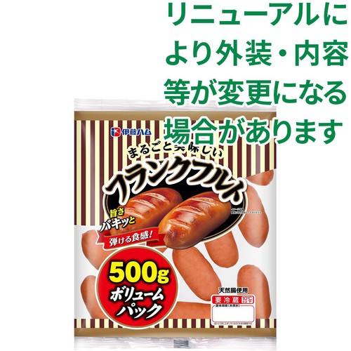 伊藤ハム まるごと美味しいフランクフルト大袋 500g