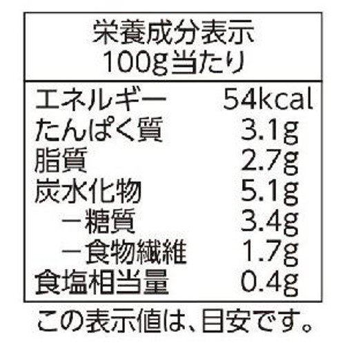 【冷凍】ロールキャベツ 500g トップバリュ