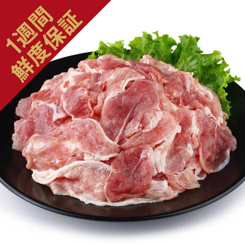 ［鮮度+］【冷蔵】山形県産 豚肉かた切りおとし 250g-350g