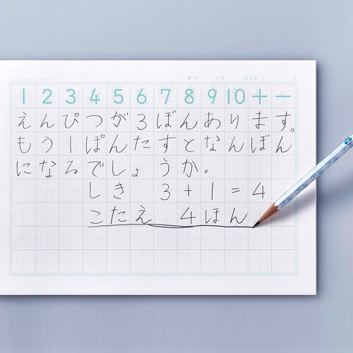 三菱鉛筆 ナノダイヤ かきかたえんぴつ 黒 12本入り 2B ブルー Green