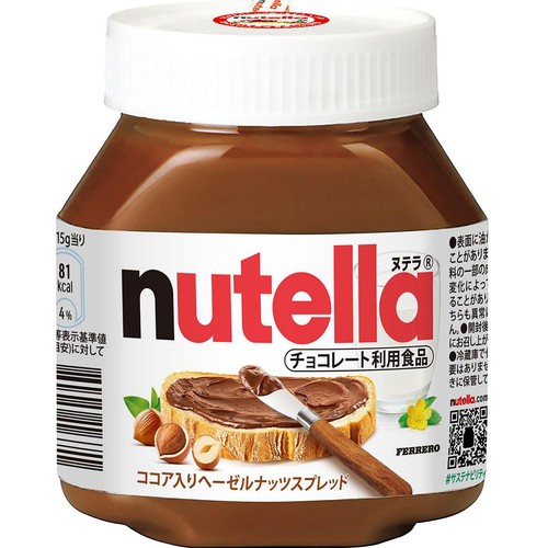 フェレロ ヌテラ 200g