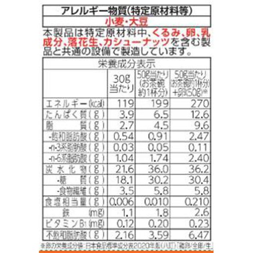 日清シスコ おいしい全粒穀物オートミールごはん 180g