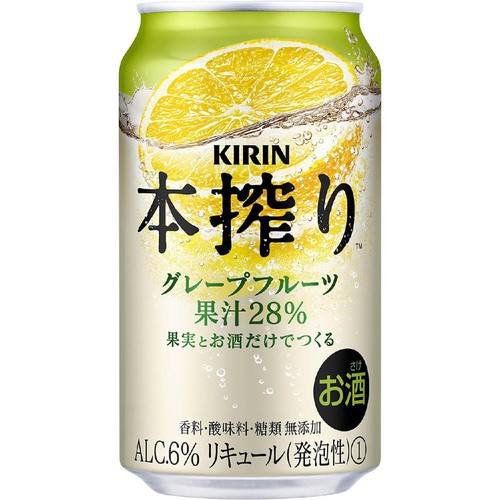 【6%】キリン 本搾りグレープフルーツ 1ケース 350ml x 24本