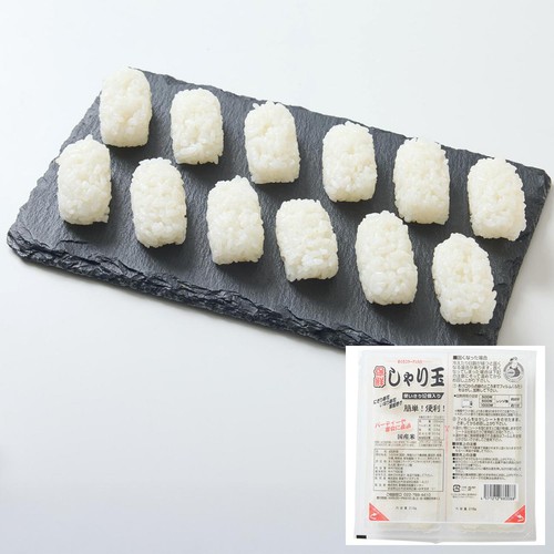 【常温】 常温で保管できる革命的しゃり(酢飯) 12貫分(216g)