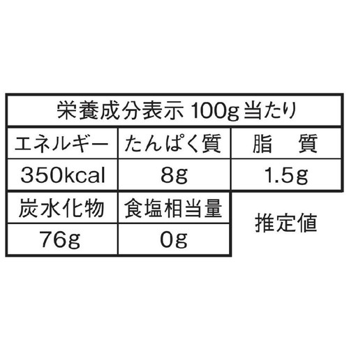 日清製粉ウェルナ バイオレットチャック付 1kg