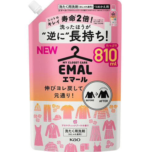 花王 エマール アロマティックブーケの香り つめかえ用 810ml