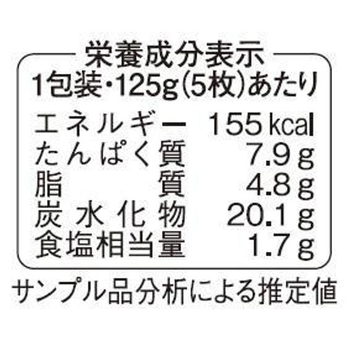 紀文食品 たこ玉ねぎ揚 125g(5枚入り)