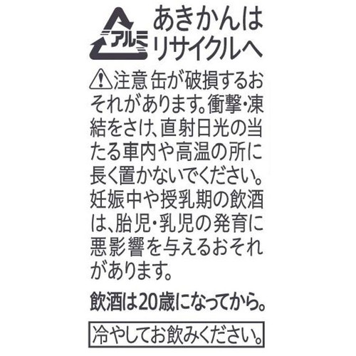 【7%】アサヒ ブラックニッカハイボール 1ケース 350ml x 24本