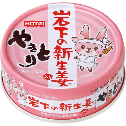 ホテイフーズ やきとり 岩下の新生姜入り 70g