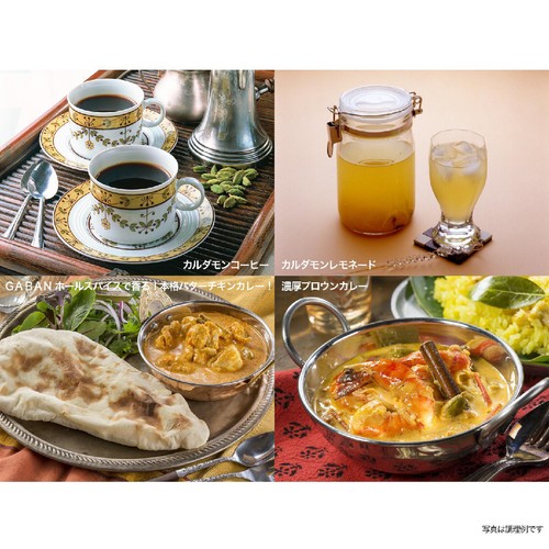 ハウス食品 GABAN ギャバン カルダモン ホール 13g