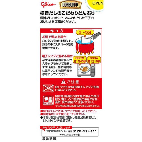 江崎グリコ DONBURI亭 親子丼 210g