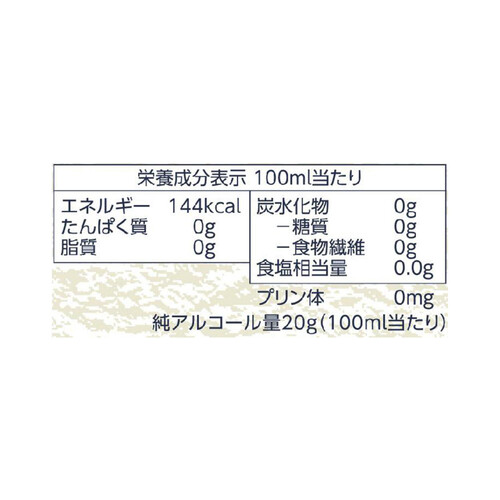 本格米焼酎 2700ml トップバリュベストプライス