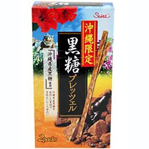 オキコ 沖縄限定 黒糖プレッツェル 45g(22.5g x 2袋)
