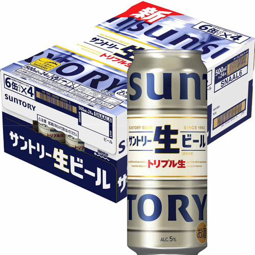 サントリー 生ビール トリプル生 1ケース 500ml x 24本