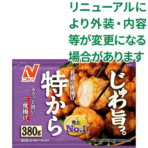ニチレイ 特から【冷凍】 380g Green Beans | グリーンビーンズ by AEON