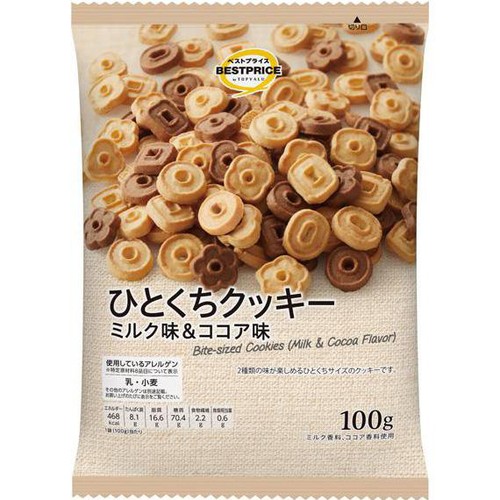 bitnabi 美人トップス　クッキーベージュ　Lサイズ　最終価格 bitnabi 美人トップス クッキーベージュ Lサイズ 最終価格