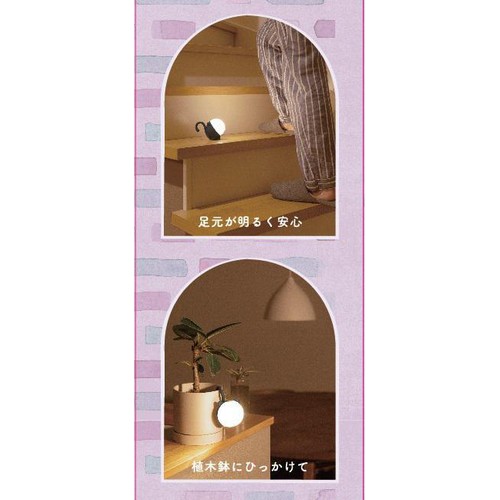 【ペット用】 ムサシ 充電式 まんまるねこちゃん センサーライト ブラック 1個