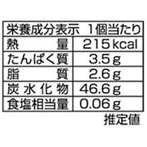 あわしま堂 うなやき 1個入
