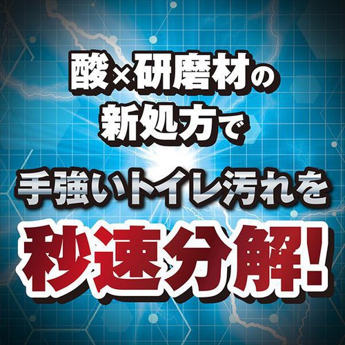 リンレイ ウルトラハードクリーナー トイレ用 500g