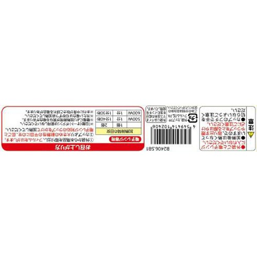キーマカレー 80g x 2個 トップバリュ