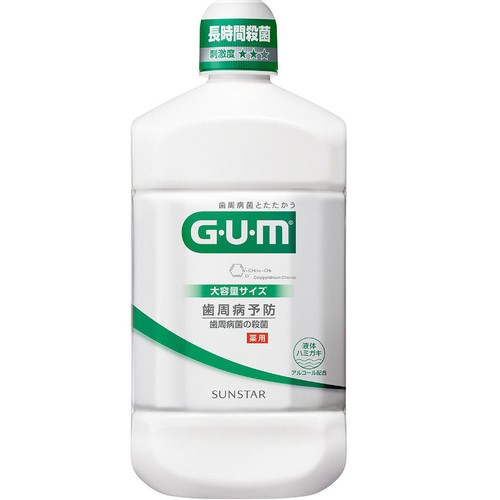 サンスター ガム・デンタルリンス レギュラータイプ 1300mL