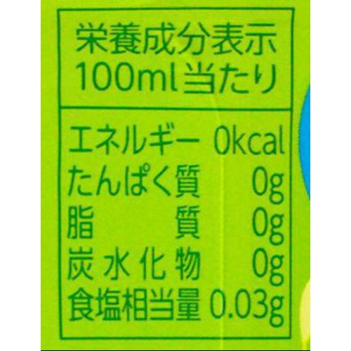 沖縄伊藤園 沖縄緑茶 かふう 525ml