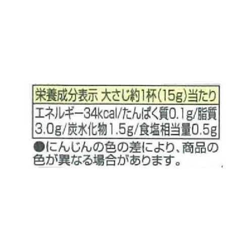 キユーピー にんじんドレッシング 180ml