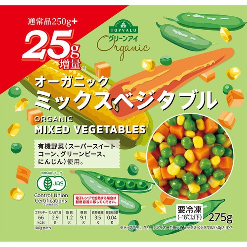 冷凍】オーガニック ミックスベジタブル 増量 275g トップバリュ