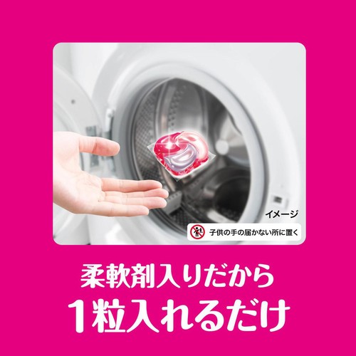 P&G ボールド 洗濯洗剤 ジェルボール 4in1 華やかおひさまとプレミアムブロッサムの香り つめかえ 57個